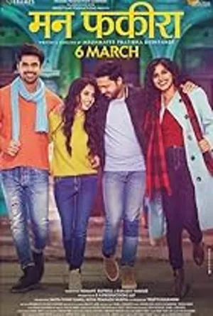 Mana Che Shlok (2025) Hindi (MULTI AUDIO) – –